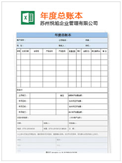 惠州记账报税